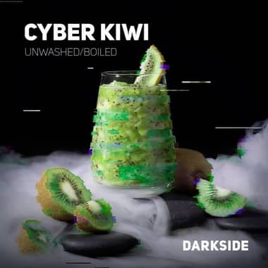Darkside Core 100g - Cyber IWI Darkside Core 100g - Cyber IWI